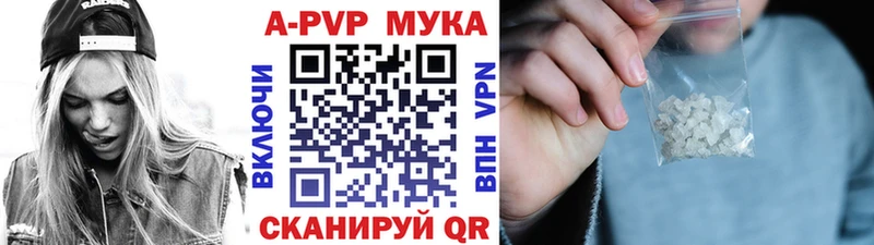 Купить ГАШ  МАРИХУАНА  Альфа ПВП  Бутират  Меф мяу мяу  Кингисепп