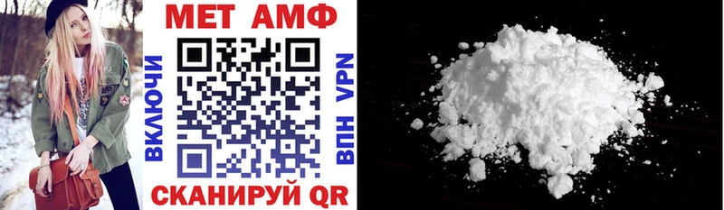 Купить  Кингисепп  Amphetamine 97% 