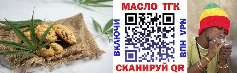 Cannafood конопля  Купить закладки  Кингисепп 
