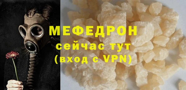 не бодяженный Елизово