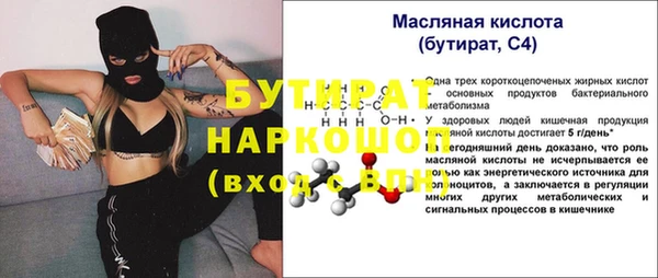 кокаин колумбия Ельня