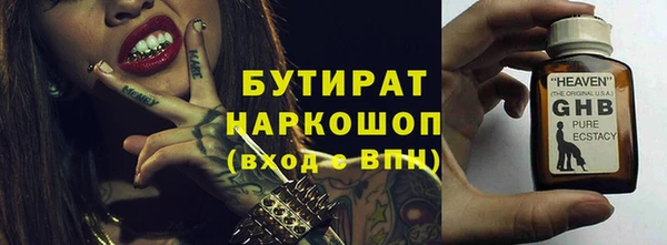 не бодяженный Елизово