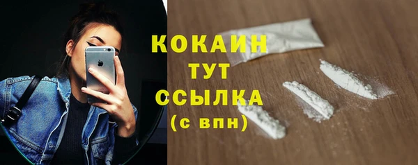 кокаин колумбия Ельня