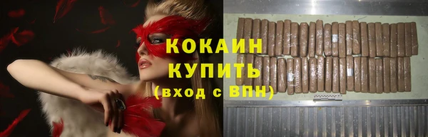 не бодяженный Елизово