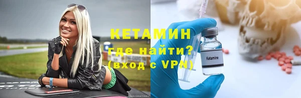 ALPHA-PVP Заводоуковск