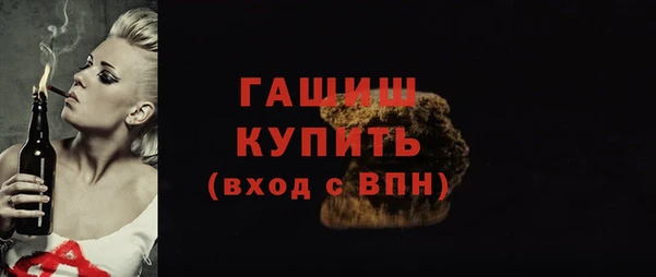 марихуана Заволжск