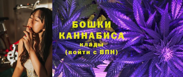 марихуана Заволжск
