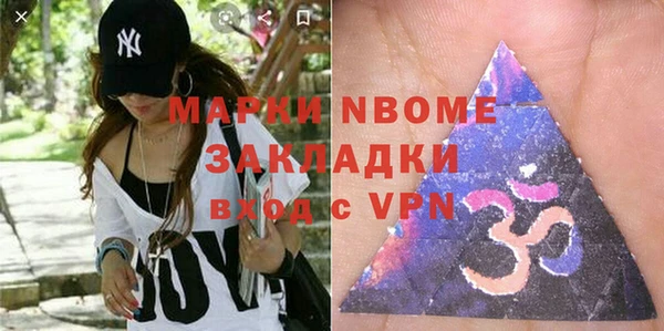кокаин колумбия Ельня