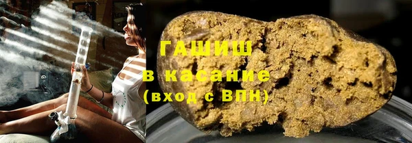 марихуана Заволжск