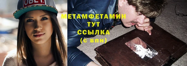 марихуана Заволжск