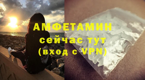 ALPHA-PVP Заводоуковск