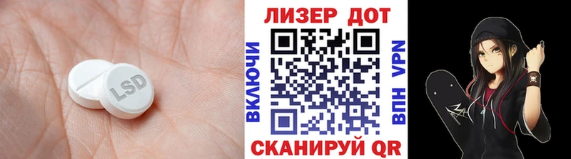 Купить закладки  Кингисепп  Лсд 25 экстази ecstasy 