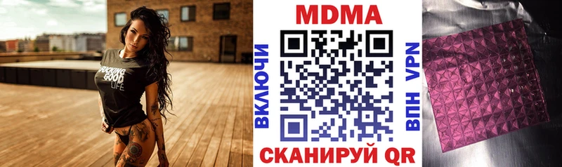 МДМА Molly  Купить  Кингисепп 