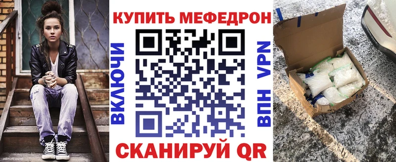 Меф 4 MMC  Кингисепп 