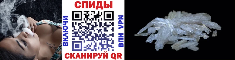 Купить где Кингисепп Метамфетамин винт