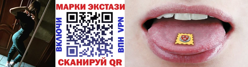 Наркотические марки 1,8мг  Купить где  Кингисепп 
