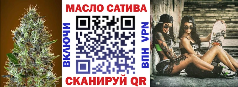 Купить  Кингисепп  Дистиллят ТГК гашишное масло 
